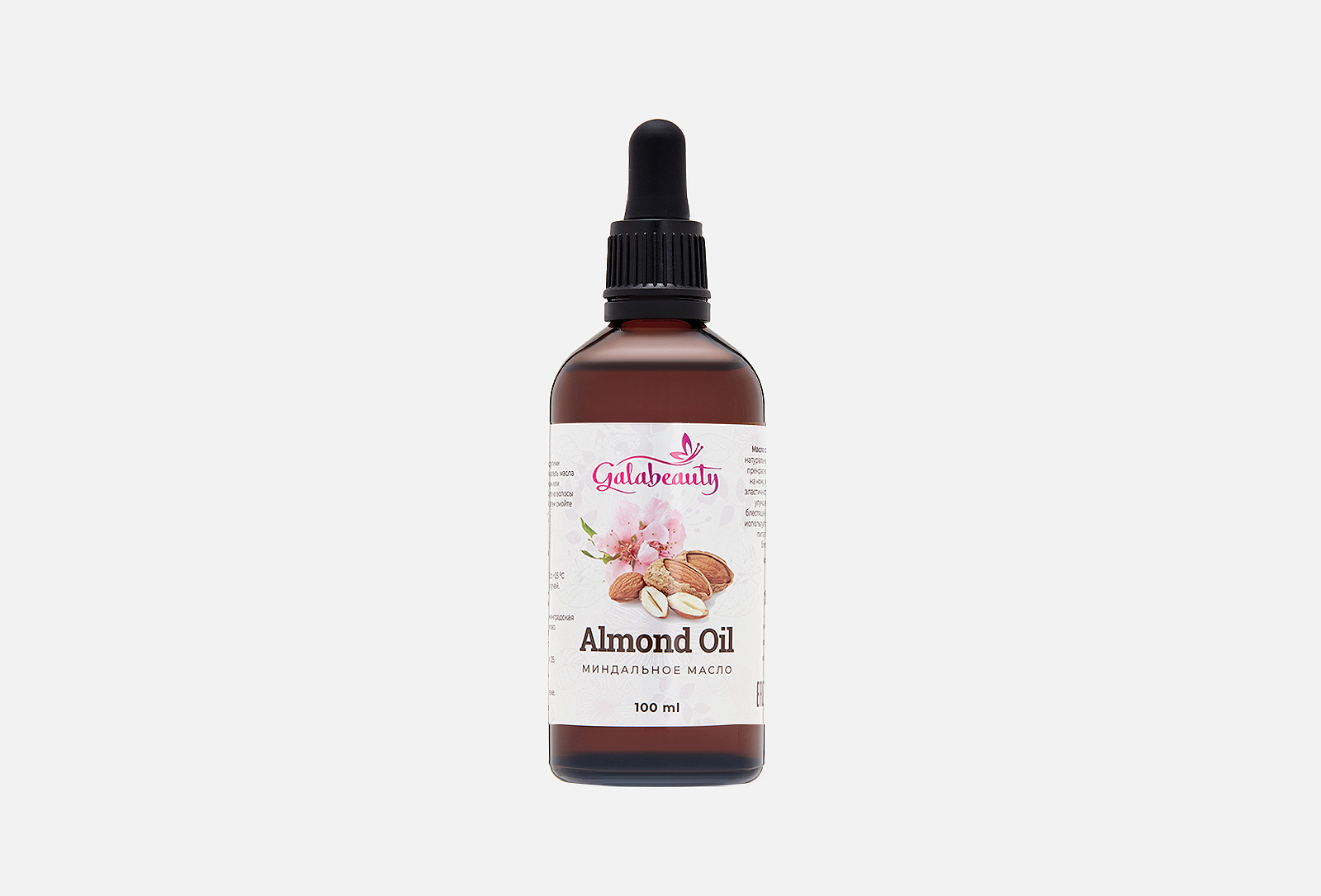 Galabeauty Косметическое миндальное масло Almond oil 100 мл — купить ...