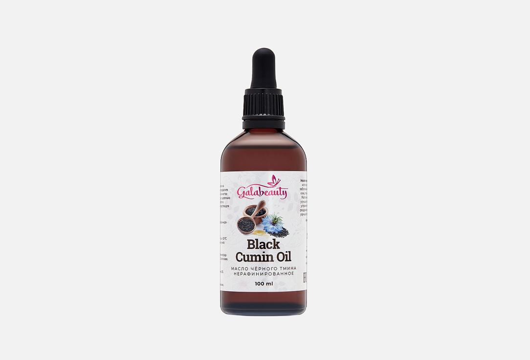

Косметическое масло черного тмина GALABEAUTY, Black cumin cosmetic oil 100 мл