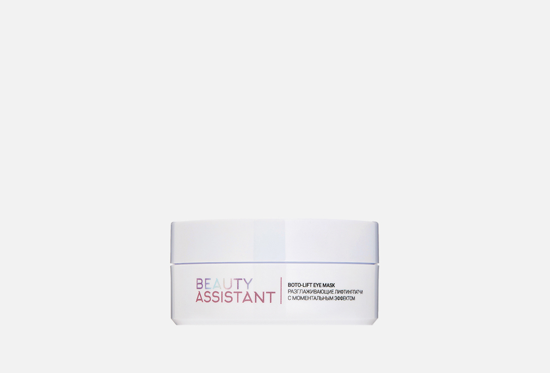 Разглаживающие лифтинг-патчи с моментальным эффектом BEAUTY ASSISTANT Perfector Boto-lift Eye Mask 70 г
