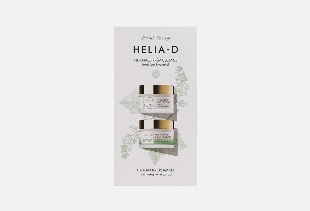 Набор кремов для лица HELIA-D Hydrating cream set 2 шт увлажняющий ночной крем с экстрактом вина токаджи botanic concept helia d 50 мл