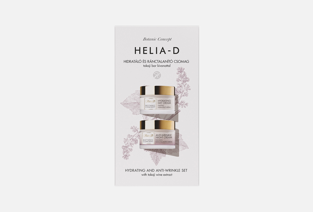 Набор кремов для лица Helia-D hydrating and anti-wrinkle set 