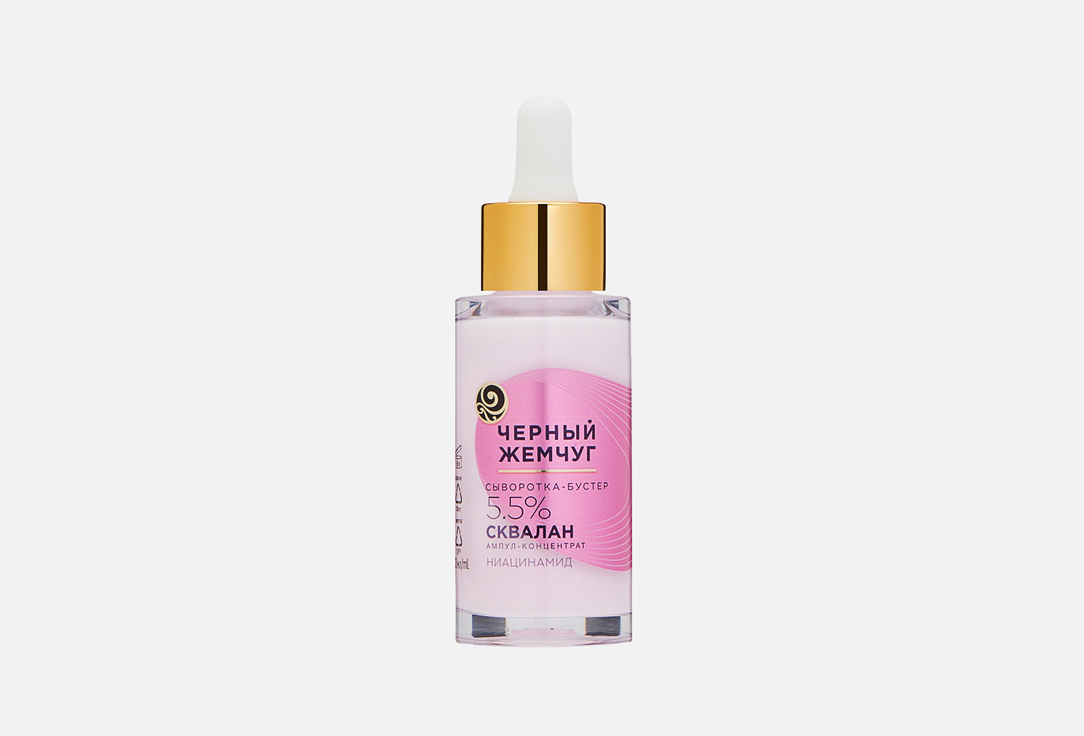 Изображение товара Сыворотка-бустер для лица Черный Жемчуг Strength facial serum