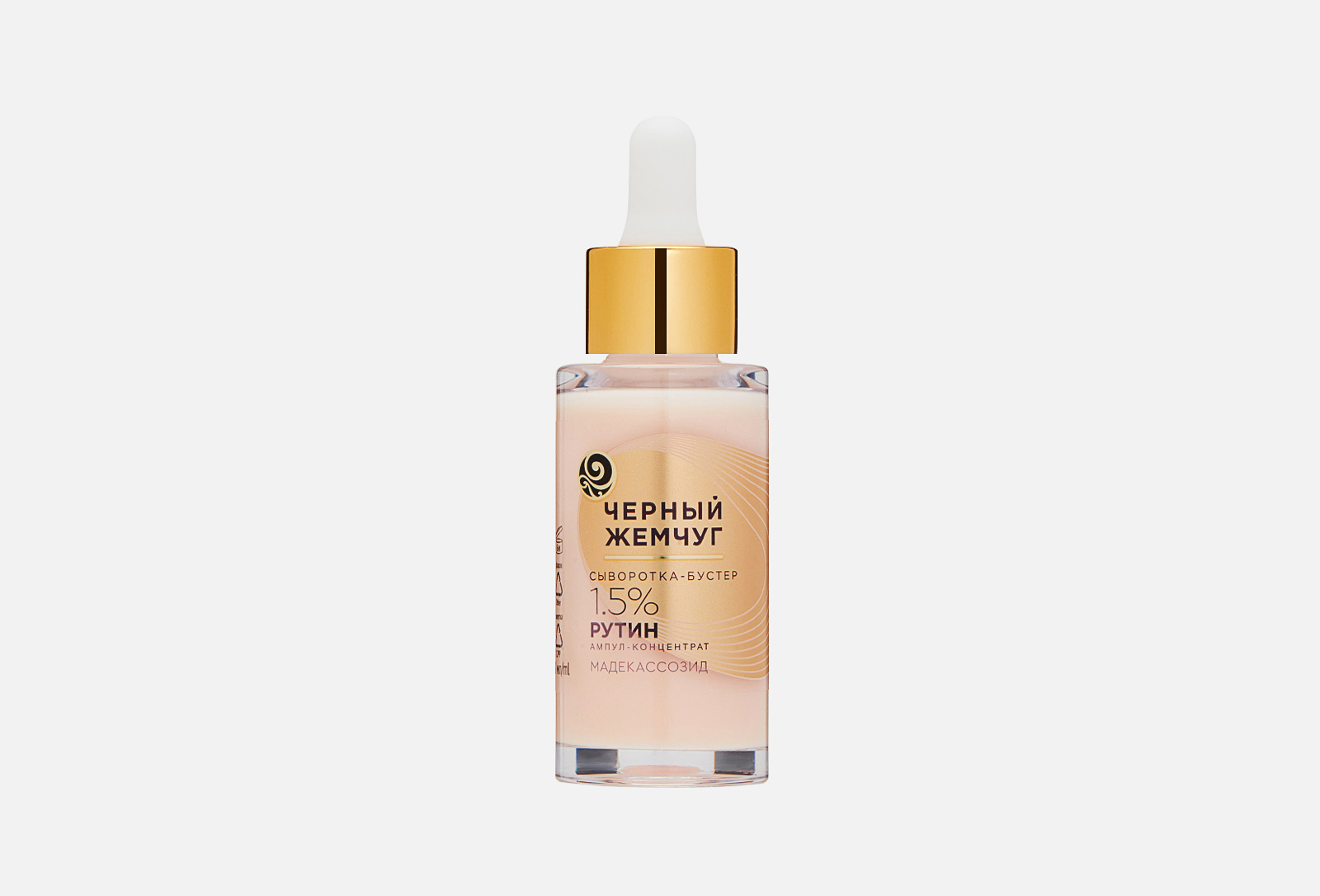 Черный Жемчуг Сыворотка-бустер для лица Calming facial serum 30 мл ...