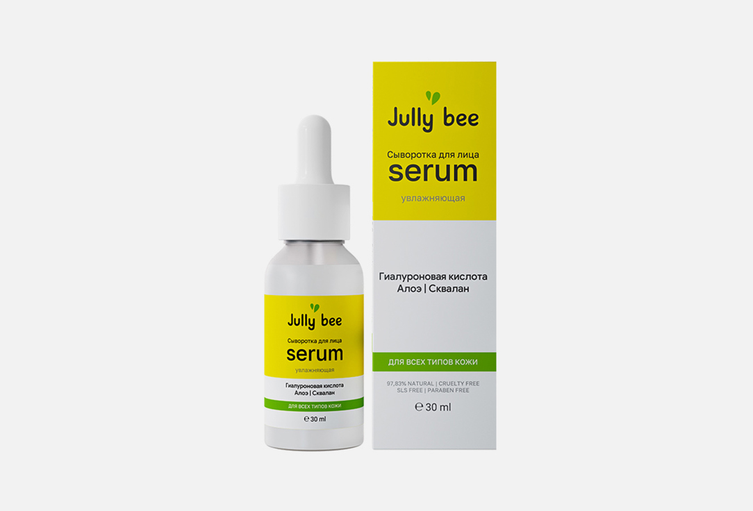 Сыворотка для лица Jully bee Aloe vera + hyaluronic acid 