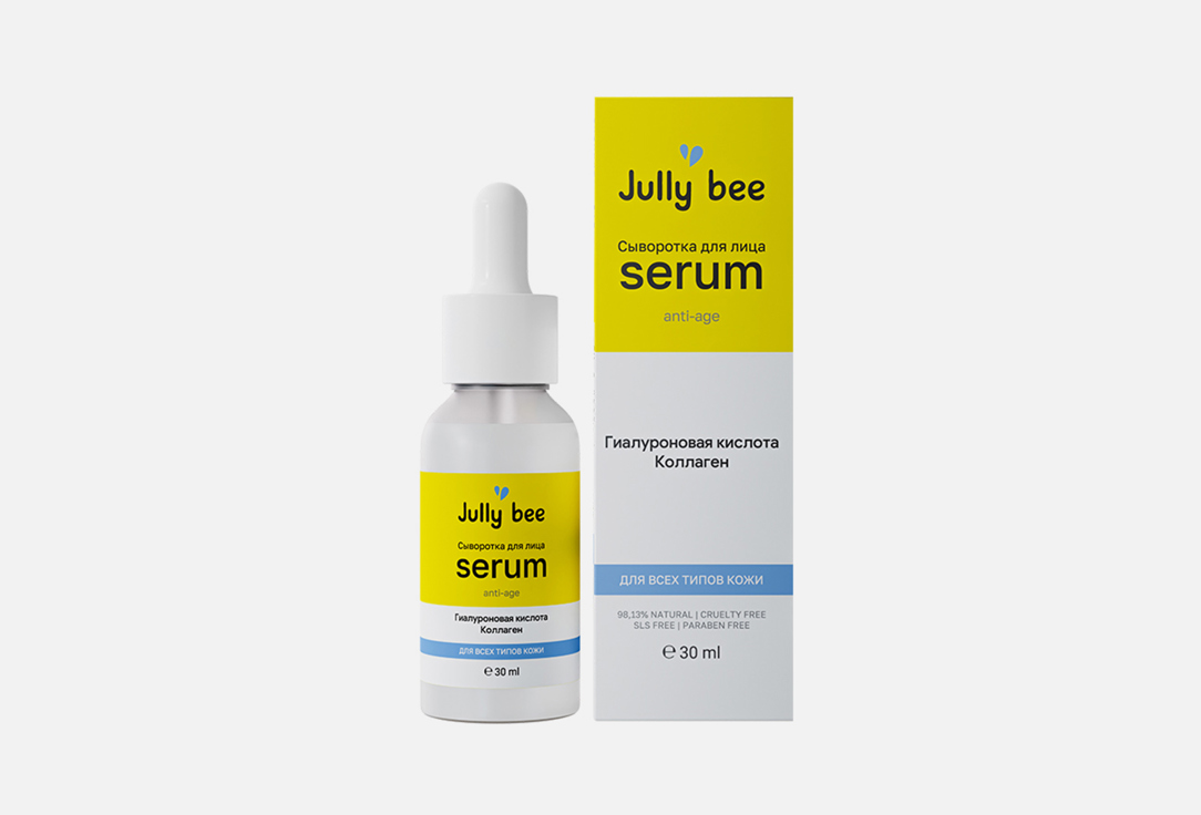 Сыворотка для лица JULLY BEE Collagen + hyaluronic acid 30 мл цена и фото