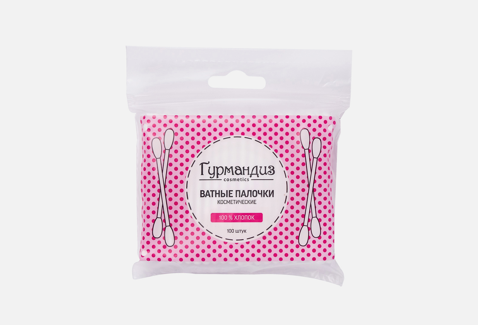 ГУРМАНДИЗ Ватные палочки Cotton swabs 100 шт — купить, цена в Москве