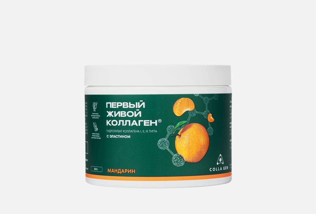 

Коллаген COLLA GEN, Мандарин 500 г