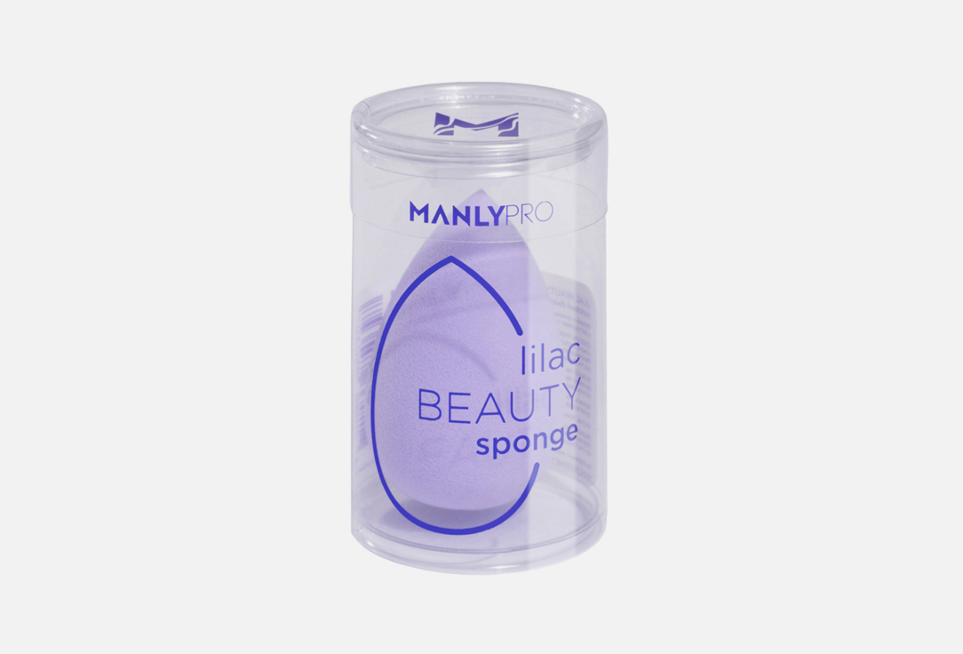 Лиловый бьюти-спонж MANLY PRO Lilac Beauty Sponge 1 шт цена и фото