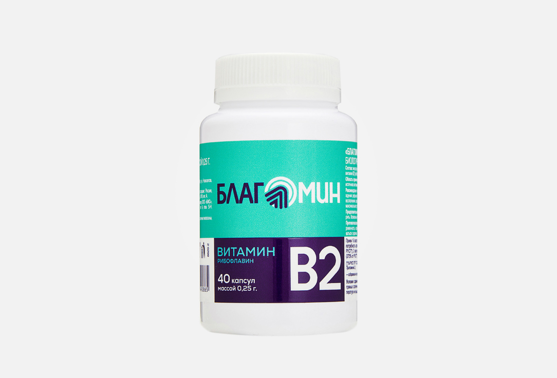 Витамин В2 БЛАГОМИН 2 мг в капсулах 40 шт капсулы благомин витамин h 90