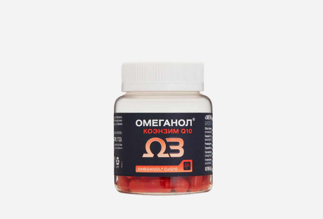 БАД для поддержки сердечно-сосудистой системы Омеганол Эйкозапентаеновая кислота 144,5 мг в капсулах 
