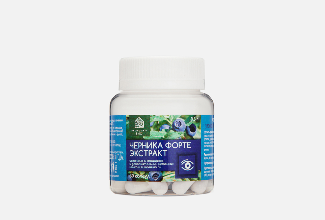 Изображение товара БАД для зрения Экстракт ВИС Антоцианы 5 мг капсулы для поддержки глаз