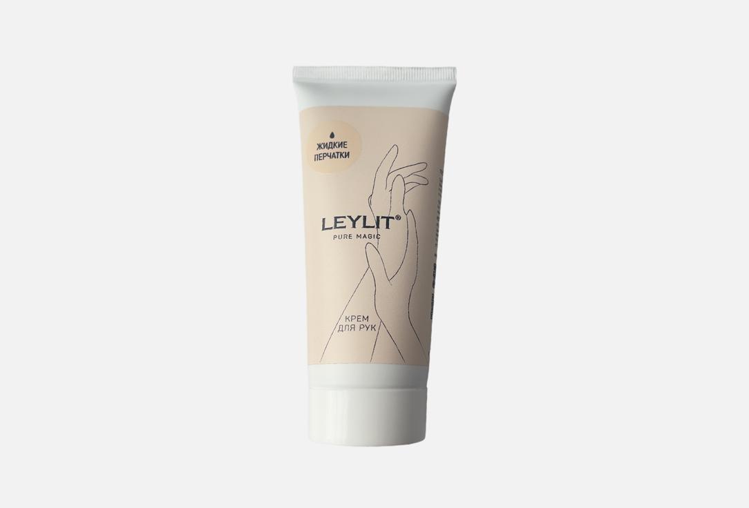 

Крем для рук LEYLIT, Hand cream 100 мл