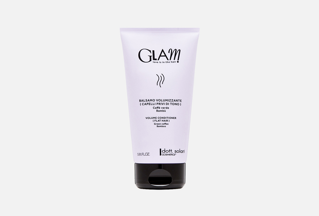 GLAM VOLUME 175 мл
