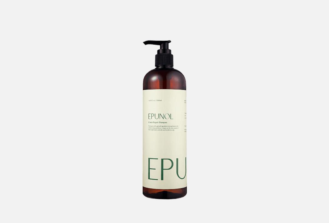 цена Восстанавливающий шампунь для волос EPUNOL Green Repair 500 мл