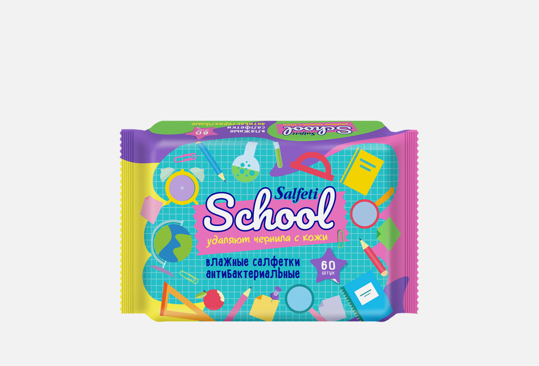 Влажные салфетки SALFETI School 60 шт влажные салфетки детские каждый день антибактериальные 0 54 шт
