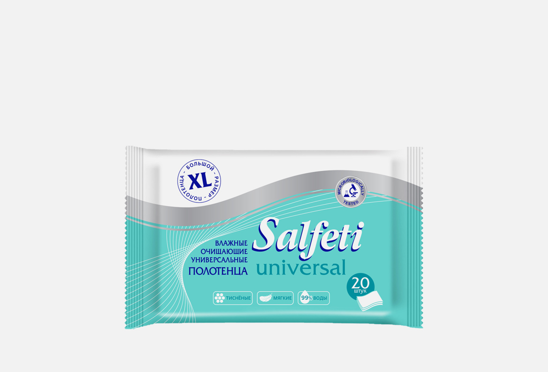 Влажные полотенца SALFETI Universal 20 шт salfeti влажные салфетки cool очищающие универсальные 60 шт в уп