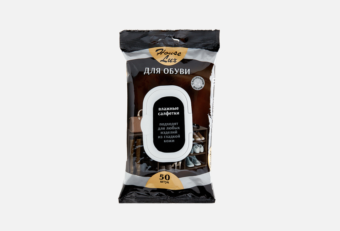 Изображение товара Влажные салфетки HOUSE LUX для изделий из гладкой кожи