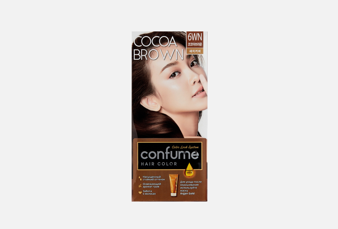 Краска для волос Confume hair color 6WN, Cocoa Brown