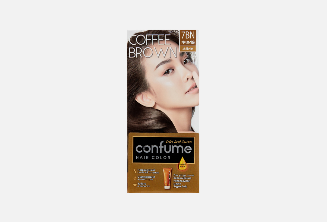 Краска для волос Confume hair color 7BN, Coffee Brown