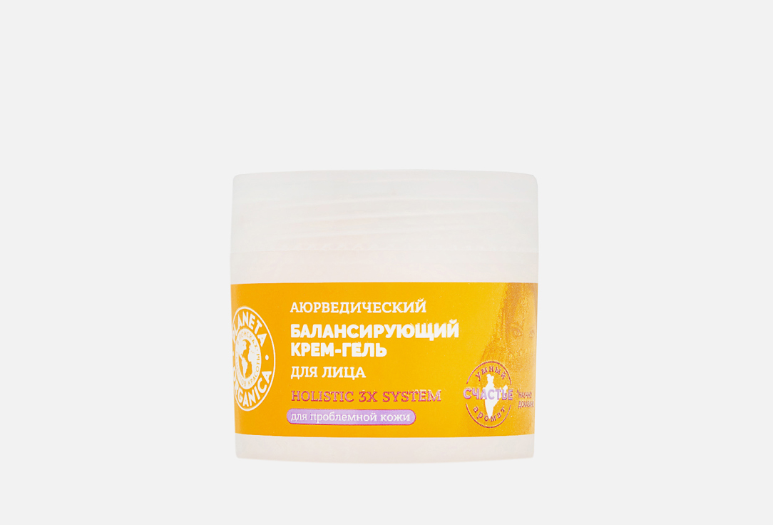 Изображение товара Аюрведический балансирующий крем-гель для лица Planeta Organica Ayurvedic balancing
