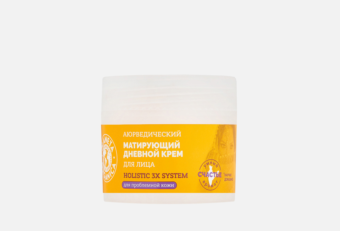 Изображение товара Аюрведический матирующий дневной крем для лица Planeta Organica Ayurvedic mattifying