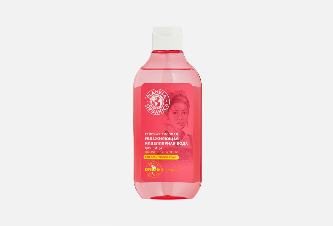 Изображение товара Тайская рисовая мицеллярная вода для лица Planeta Organica Thai rice moisturizing