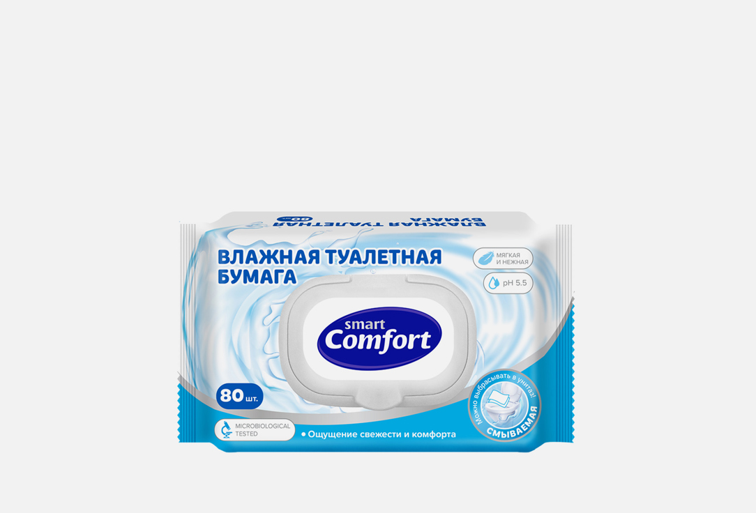 Влажная туалетная бумага COMFORT SMART Свежесть и комфорт 80 шт
