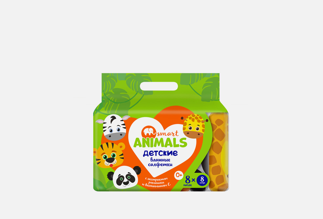 цена Влажные салфетки SMART ANIMALS С ромашкой и витамином Е 64 шт