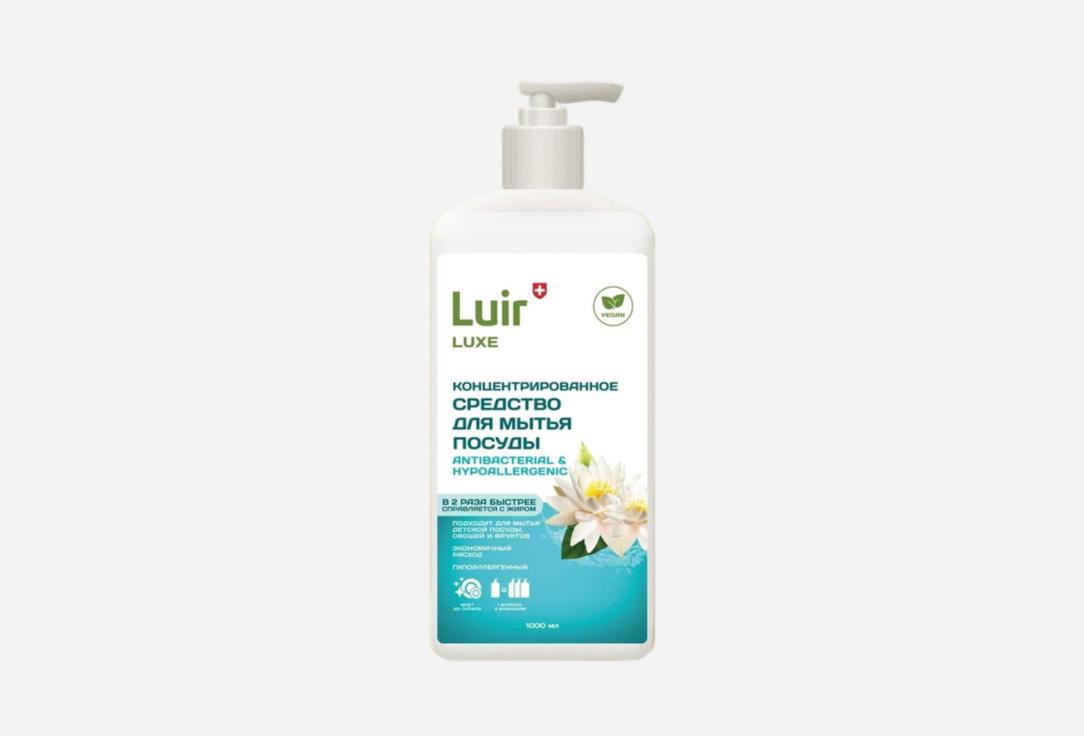 Luxe antibacterial-hypoallergenic 1000 мл