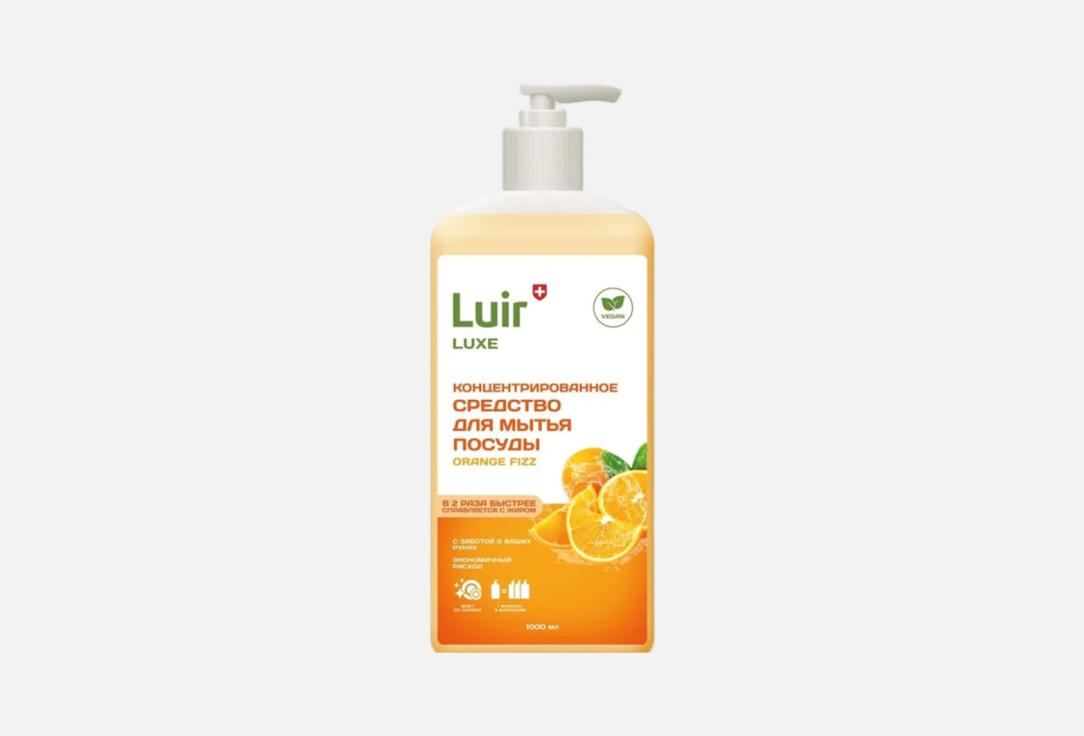 Средство для мытья посуды LUIR Luxe Orange 1000 мл