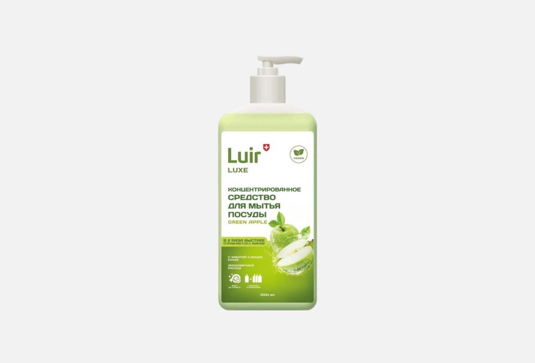 Средство для мытья посуды LUIR Luxe green apple 1000 мл