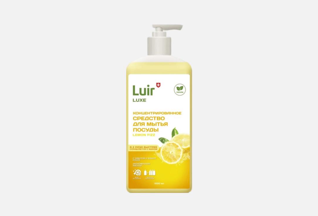 Средство для мытья посуды  Luir Luxe lemon flavor 
