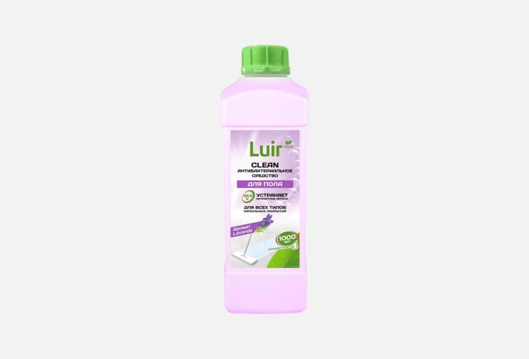 

Средство для полов и поверхностей LUIR, Clean Lavender 1000 мл