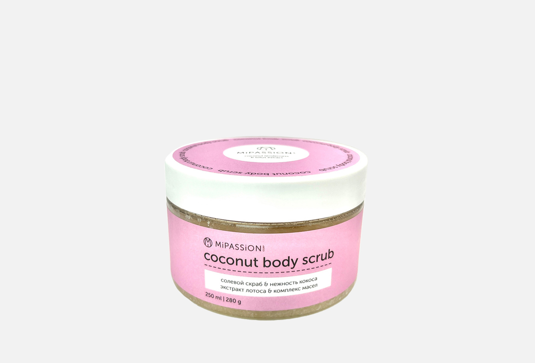 

Скраб MIPASSION, Экстракт Лотоса 250 мл