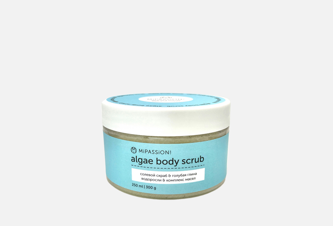 Голубая глина 250 мл