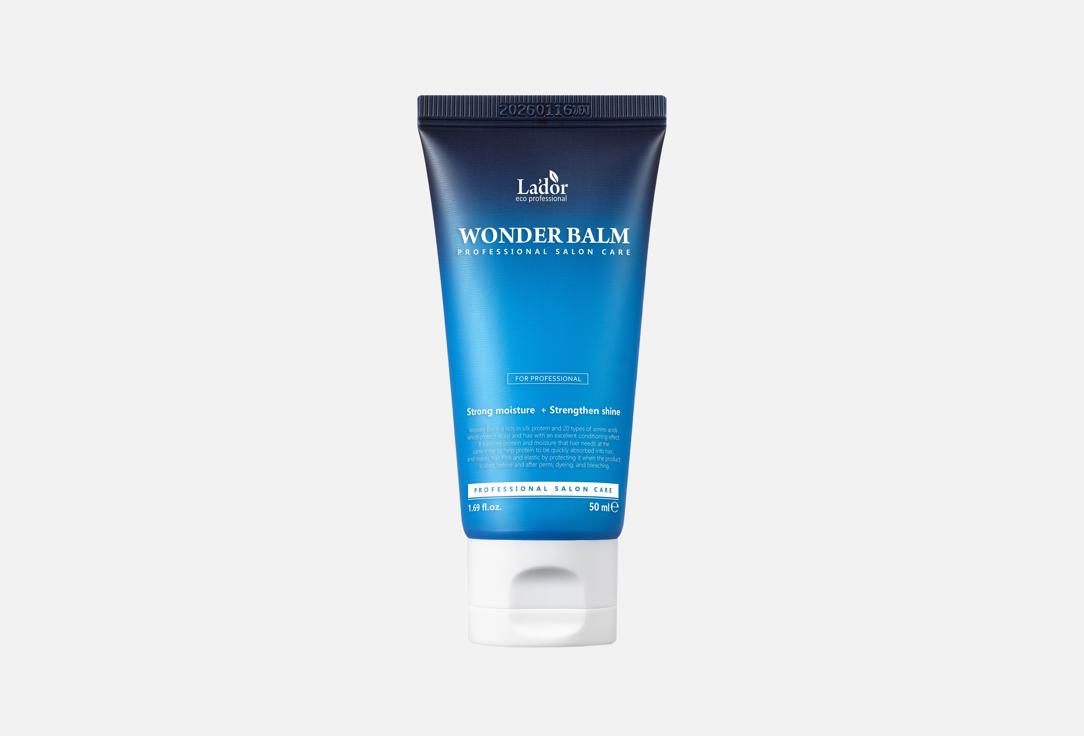 Изображение товара Увлажняющий бальзам для волос Lador WONDER BALM
