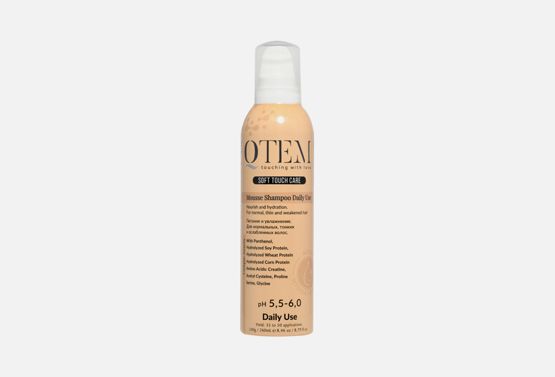 Шампунь для волос QTEM Daily use 260 мл qtem протеиновый мусс шампунь для частого применения питание и увлажнение нормальных тонких и ослабленных волос 260 мл qtem soft touch care