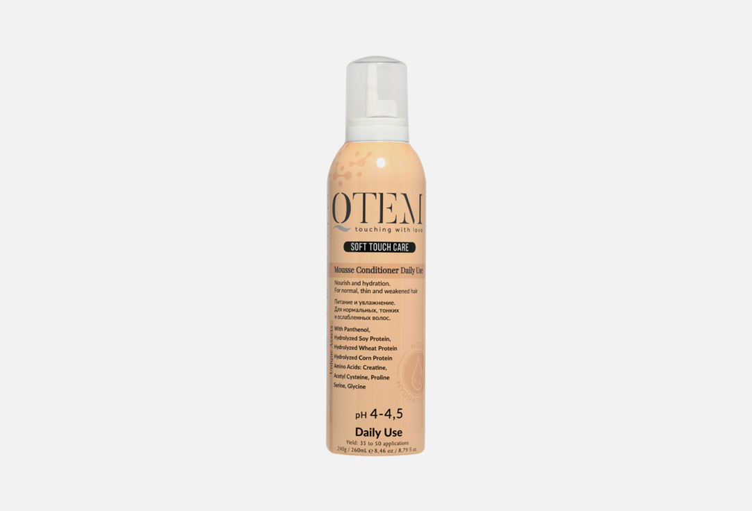  Мусс-Кондиционер для волос QTEM  Daily use 
