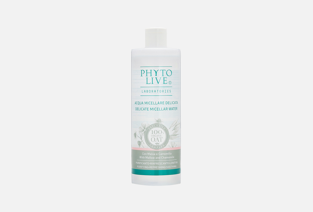 Вода мицеллярная PHYTO LIVE Mallow and Chamomile 400 мл
