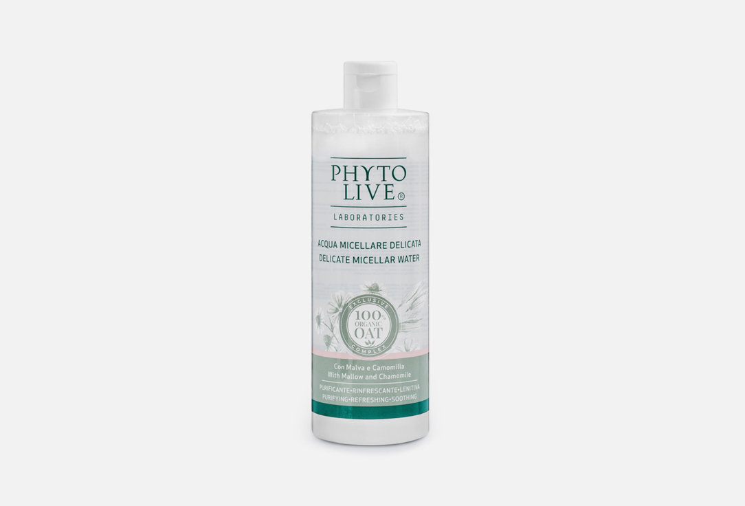 Вода мицеллярная  Phyto Live Mallow and Chamomile 