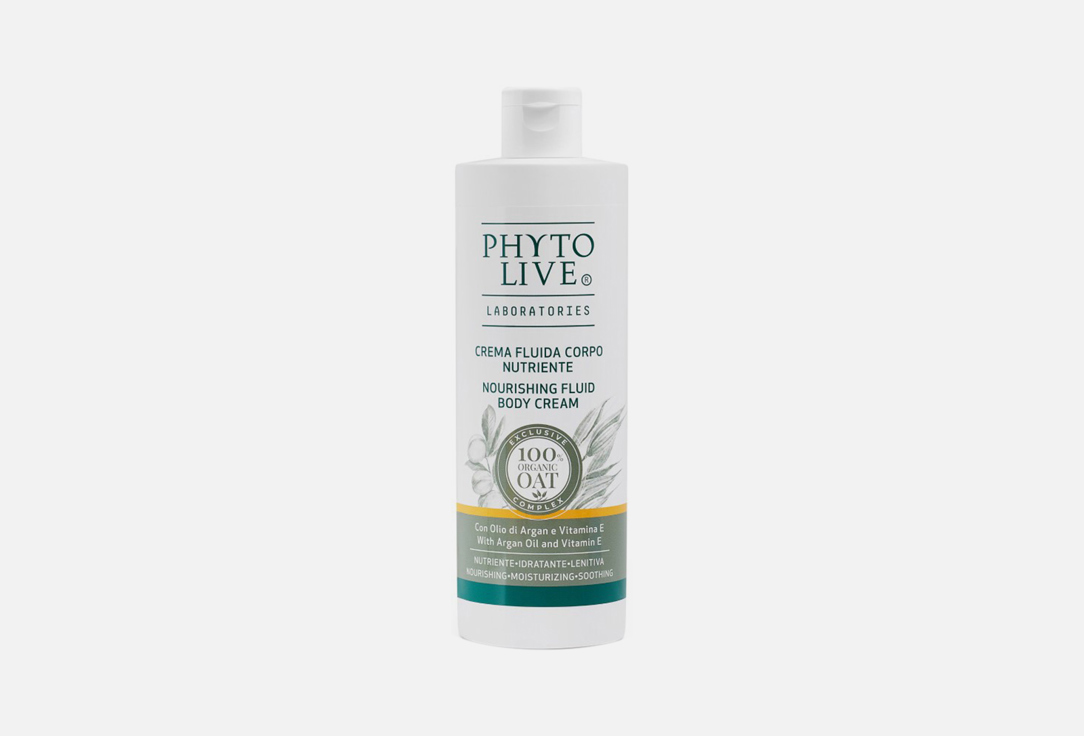 Крем-флюид для тела  Phyto Live Argan Oil and Vitamin E 