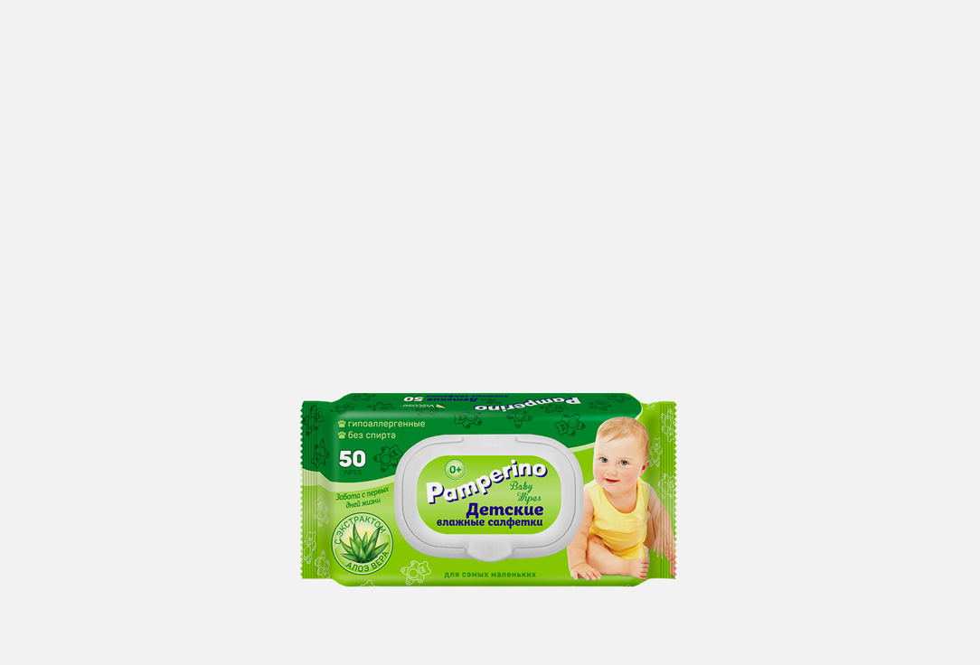 Влажные салфетки PAMPERINO №50 baby wet wipes, with valve 50 шт pamperino салфетки влажные детские 80 шт