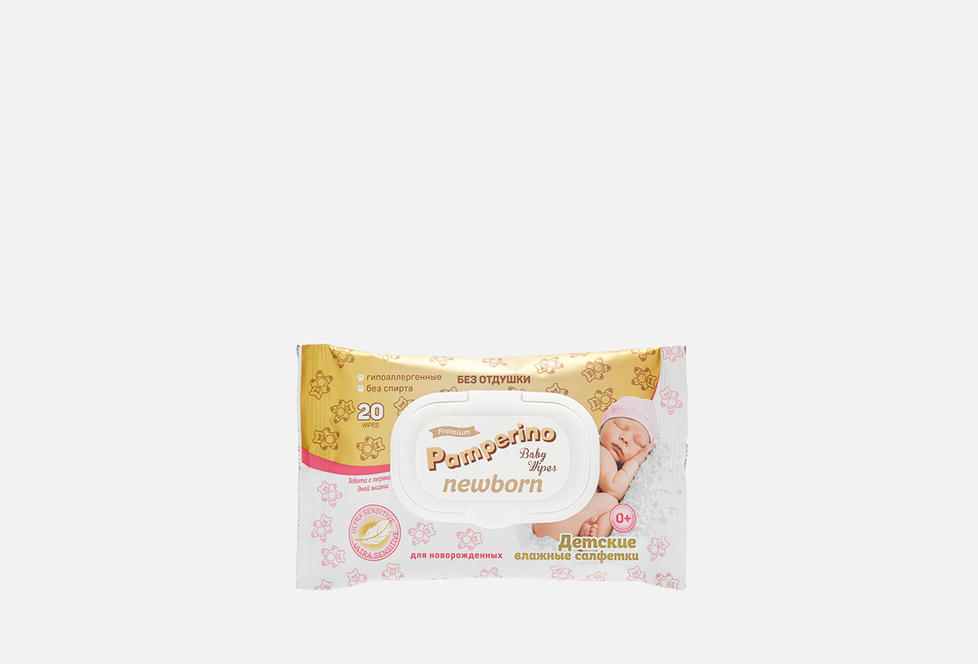 Изображение товара Влажные салфетки Pamperino №20 baby wet wipes without fragrance