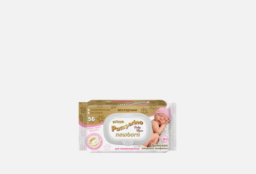 Влажные салфетки PAMPERINO №56 baby wet wipes without fragrance 56 шт салфетки allergy comfort 56шт
