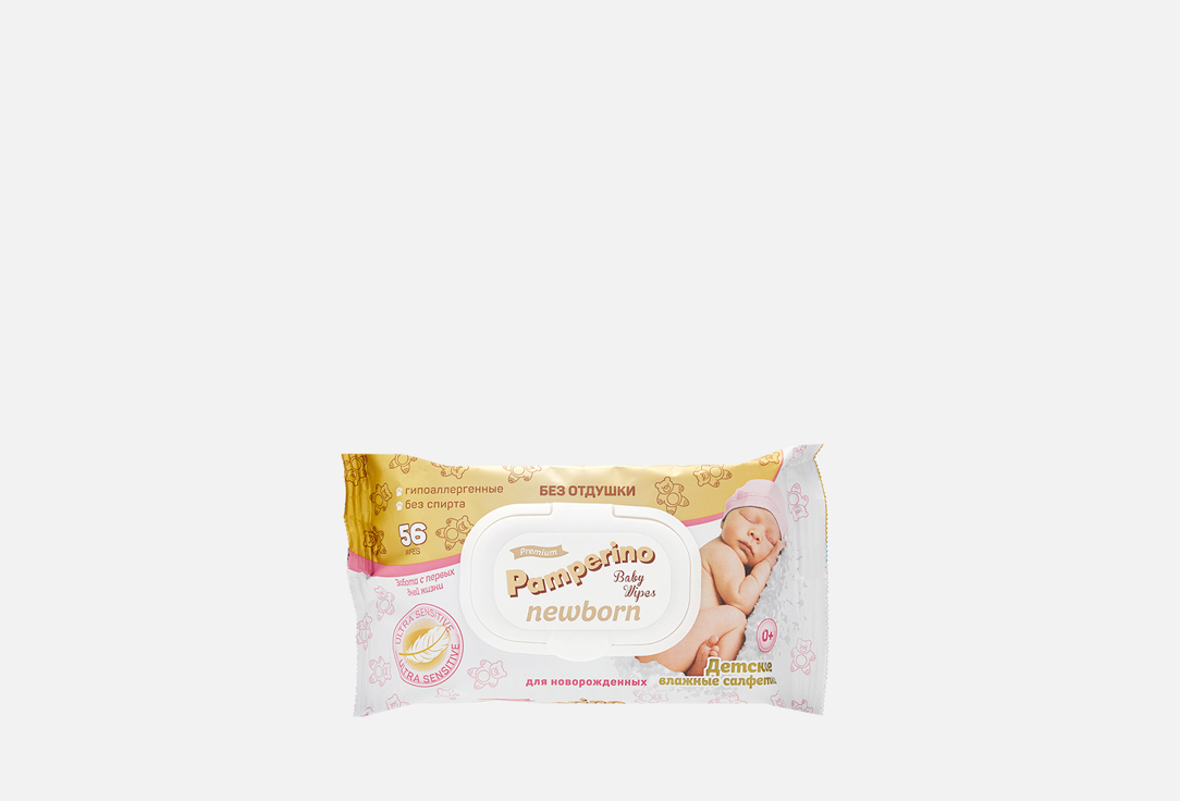 Изображение товара Влажные салфетки Pamperino №56 Newborn