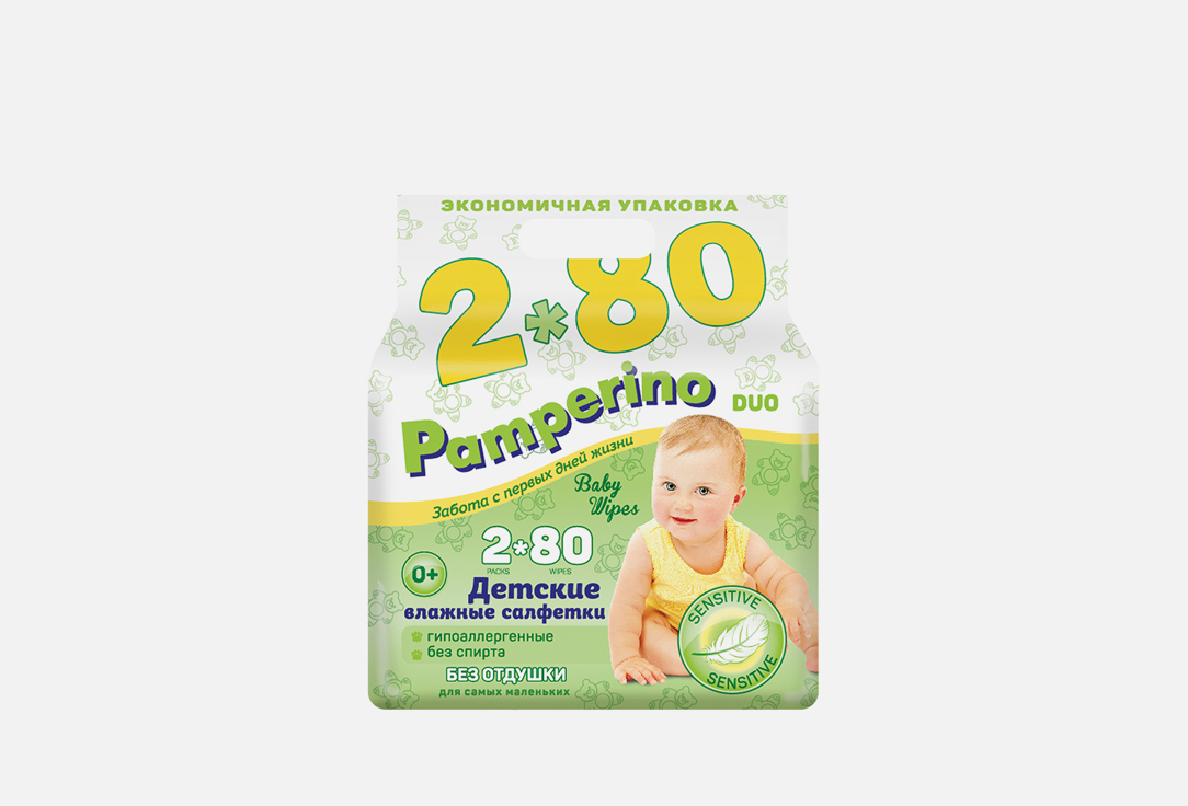 Влажные салфетки  Pamperino БЕЗ ОТДУШКИ №80 * 2 DUOPACK baby wet wipes without fragrance 