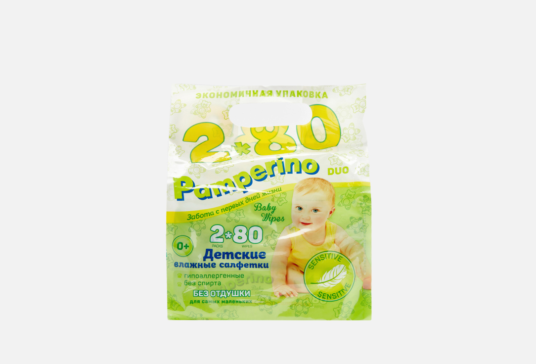 

Детские влажные салфетки PAMPERINO, DUO 160 шт