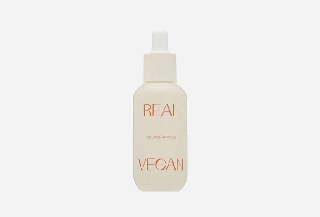 Сыворотка для эластичности кожи лица KLAVUU Real vegan collagen ampoule 30 мл
