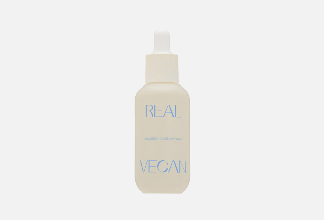 Увлажняющая сыворотка для лица KLAVUU Real vegan hyaluronic acid ampoule 30 мл