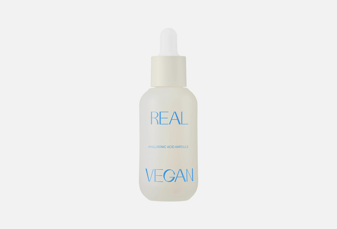 Увлажняющая сыворотка для лица Klavuu Real vegan hyaluronic acid ampoule 